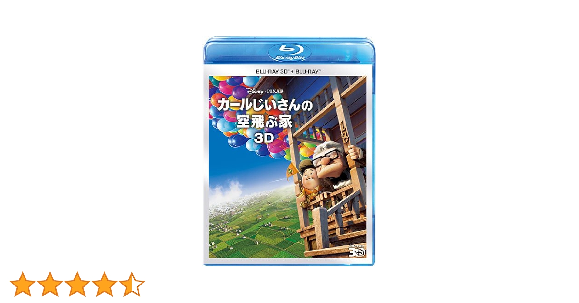 カールじいさんの空飛ぶ家 3Dセット [Blu-ray] Amazon.co.jp: カールじいさんの空飛ぶ家 3Dセット [Blu-ray